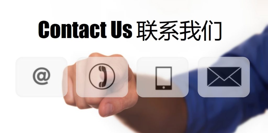 Contact Us 九游|九游体育|九游官方网站