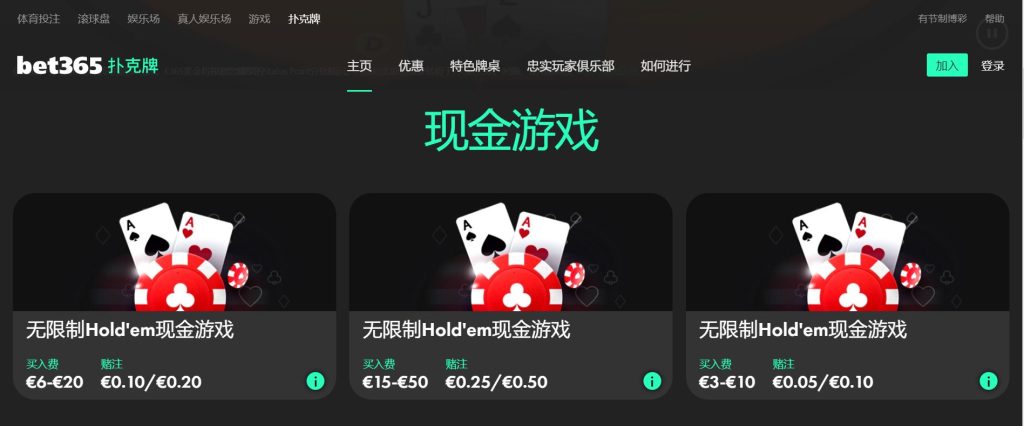 九游|九游体育|九游官方网站扑克游戏