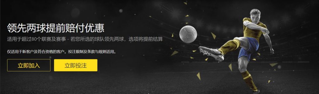 九游|九游体育|九游官方网站足球优惠